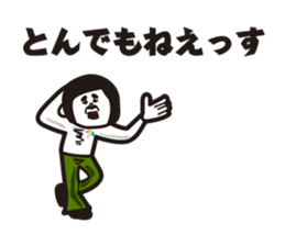 showa uncle5 sticker #8595893