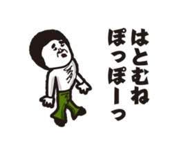 showa uncle5 sticker #8595894