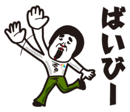 showa uncle5 sticker #8595905