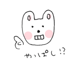 fancy rabbit sticker #8595959