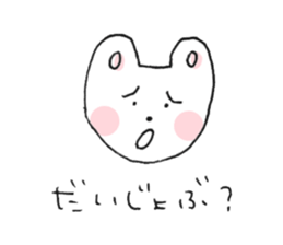 fancy rabbit sticker #8595965