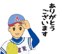 Little aces...baseball boys sticker #8596071