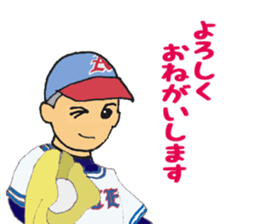 Little aces...baseball boys sticker #8596072