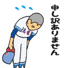 Little aces...baseball boys sticker #8596075