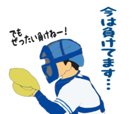 Little aces...baseball boys sticker #8596096