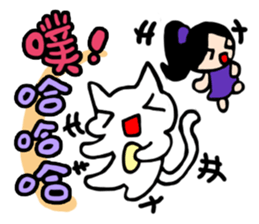 Meow and Emily~~Happy Debut sticker #8596107