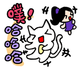 Meow and Emily~~Happy Debut sticker #8596107