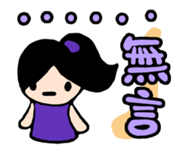 Meow and Emily~~Happy Debut sticker #8596114