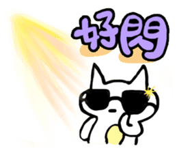 Meow and Emily~~Happy Debut sticker #8596119