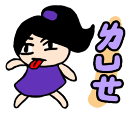 Meow and Emily~~Happy Debut sticker #8596120