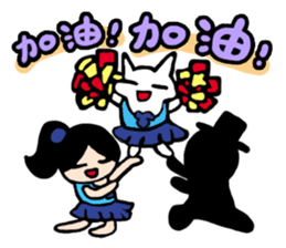 Meow and Emily~~Happy Debut sticker #8596121