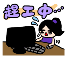 Meow and Emily~~Happy Debut sticker #8596127