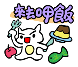 Meow and Emily~~Happy Debut sticker #8596128