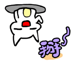 Meow and Emily~~Happy Debut sticker #8596131