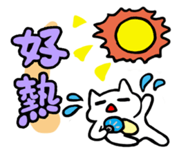 Meow and Emily~~Happy Debut sticker #8596143