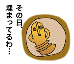 Funny Haniwa sticker sticker #8596150