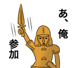 Funny Haniwa sticker sticker #8596154