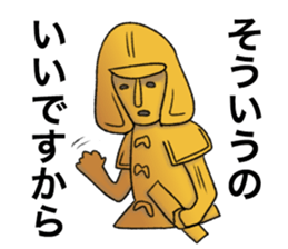 Funny Haniwa sticker sticker #8596156