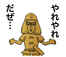 Funny Haniwa sticker sticker #8596157