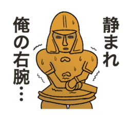 Funny Haniwa sticker sticker #8596158