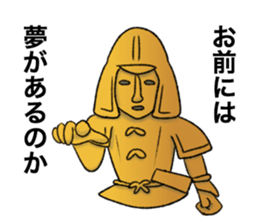Funny Haniwa sticker sticker #8596161