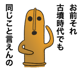 Funny Haniwa sticker sticker #8596163