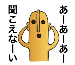 Funny Haniwa sticker sticker #8596164