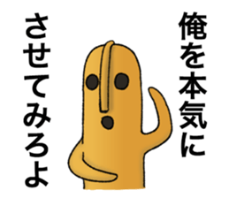 Funny Haniwa sticker sticker #8596165