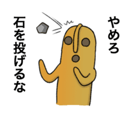 Funny Haniwa sticker sticker #8596168