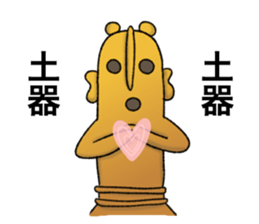 Funny Haniwa sticker sticker #8596171