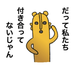 Funny Haniwa sticker sticker #8596172