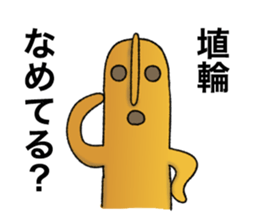 Funny Haniwa sticker sticker #8596180