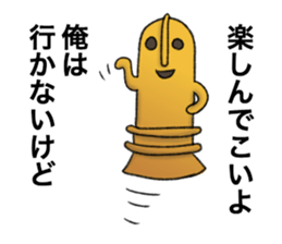 Funny Haniwa sticker sticker #8596182