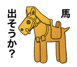 Funny Haniwa sticker sticker #8596185