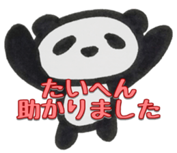PANDA Stickers -Teinei ver- sticker #8596237