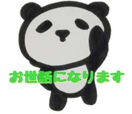 PANDA Stickers -Teinei ver- sticker #8596238