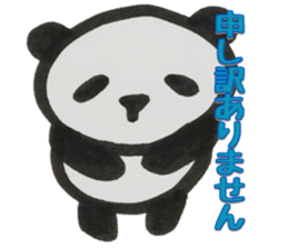 PANDA Stickers -Teinei ver- sticker #8596240