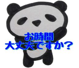 PANDA Stickers -Teinei ver- sticker #8596242
