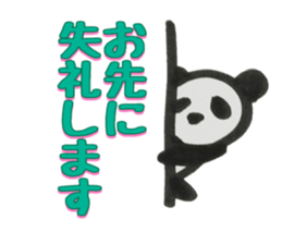 PANDA Stickers -Teinei ver- sticker #8596244