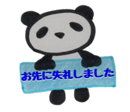 PANDA Stickers -Teinei ver- sticker #8596245