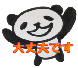 PANDA Stickers -Teinei ver- sticker #8596250