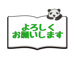 PANDA Stickers -Teinei ver- sticker #8596255