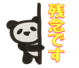 PANDA Stickers -Teinei ver- sticker #8596259