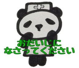 PANDA Stickers -Teinei ver- sticker #8596261