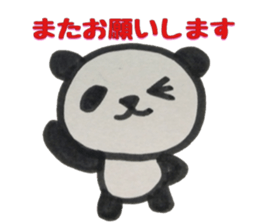 PANDA Stickers -Teinei ver- sticker #8596265