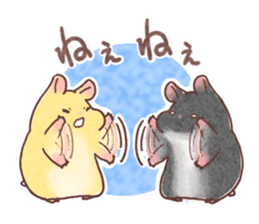 My pretty hamsters 2 sticker #8596315