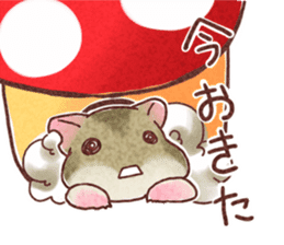 My pretty hamsters 2 sticker #8596333