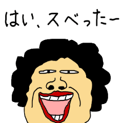 An old hag, a youngster and an old guy