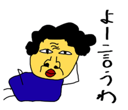 An old hag, a youngster and an old guy sticker #8596386