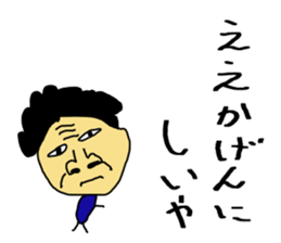 An old hag, a youngster and an old guy sticker #8596388